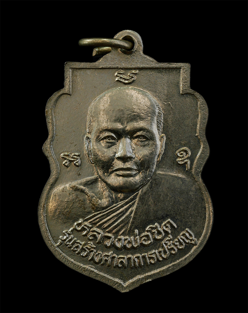 12Aug24 (44)p.jpg - เหรียญเสมาหลวงปู่รอด หลังหลวงพ่อชิด วัดสามไถ อ.นครหลวง จ.อยุธยา รุ่นสร้างศาลาการเปรียญ ปี2538 เนื้ออัลปาก้า พระเก่าสวย มวลสารดี นาเก็บสะสมบูชา  | https://kamulet.in.th